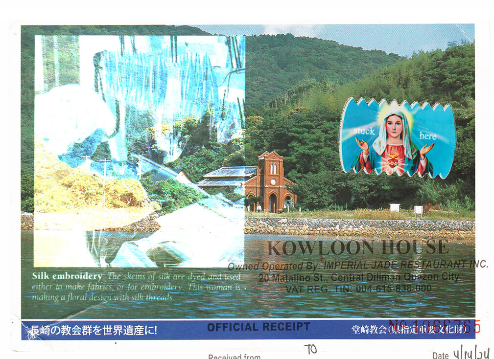 Imaginary Postcard 1 (2025) Collage
