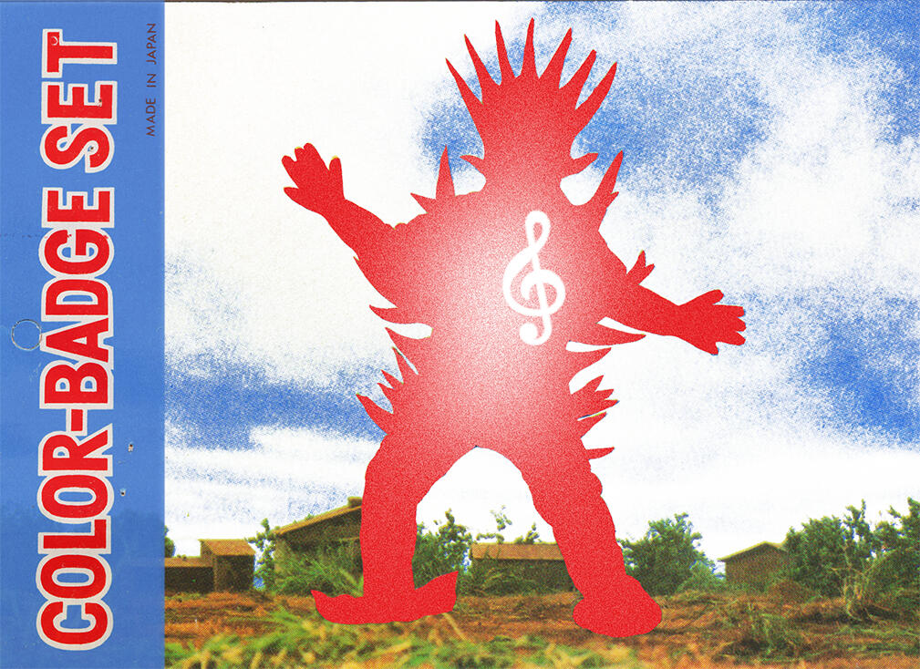 Imaginary Postcard 2 (2025) Collage 